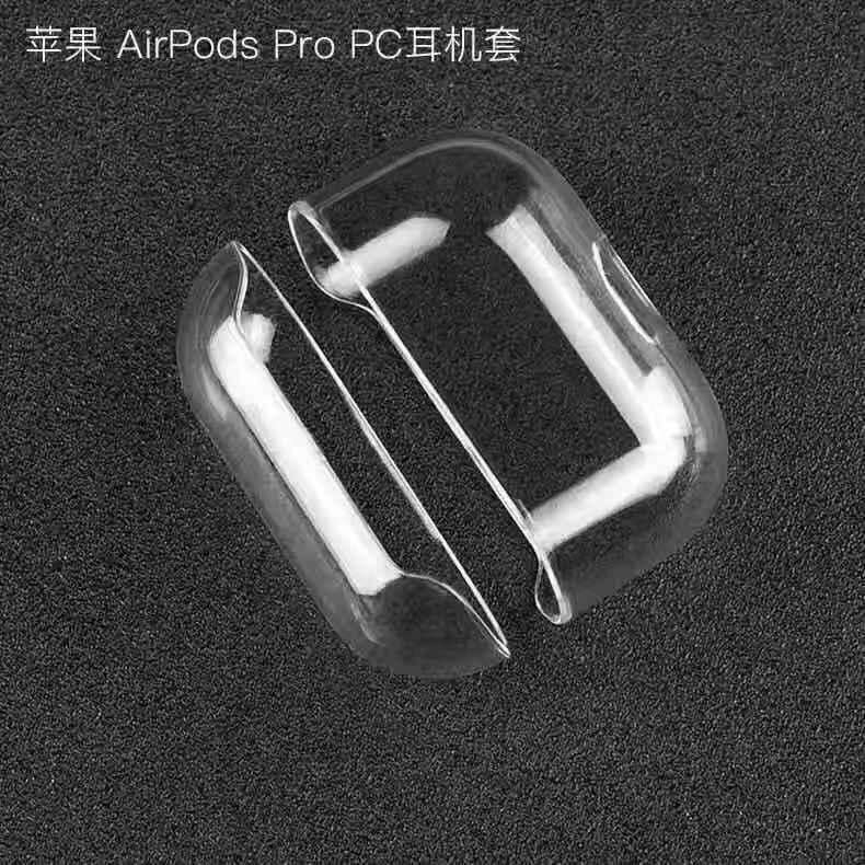 AIRPOD PRO CLEAR CASE 